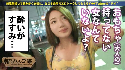 エロ動画 朝まではしご酒|朝までハシゴ酒03 in恵比寿駅周辺：暇さえあれば旅行先で外国。